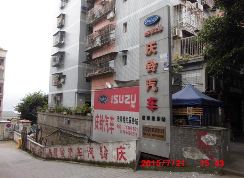 汽车维修工时费标准表