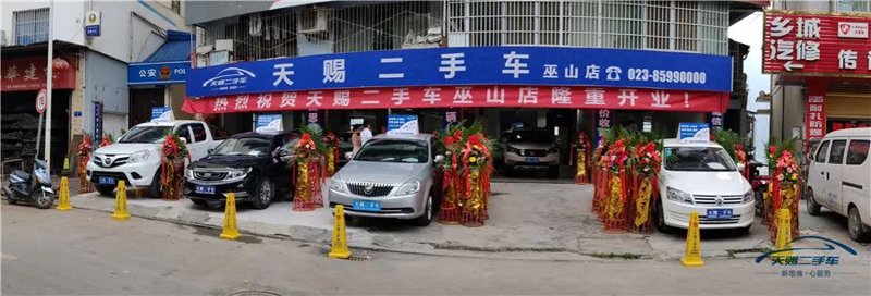 汽车维修全攻略：如何高效保养您的爱车