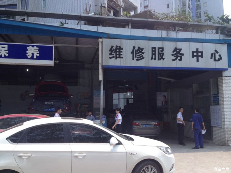 工具推荐类：汽车维修单的选用与制作