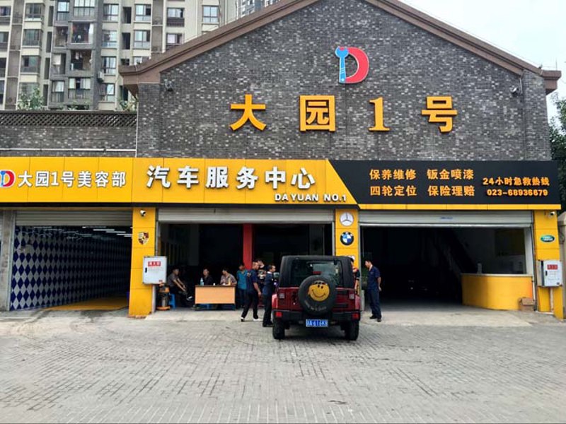 汽车维修工时费标准表，你了解多少？今天我们就来聊聊这个话题。