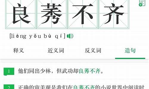 前途无量?-前途无量只能形容人吗