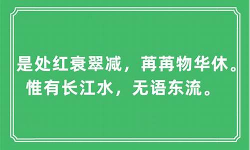 红衰翠减是什么季节-塞尔达传说荒野之息盾