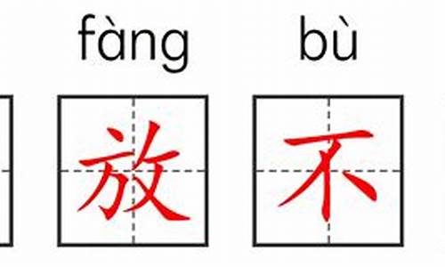 豪放不羁是贬义词吗-豪放不羁什么意思