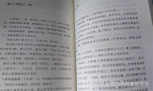 家长里短中里的意思是a家长b街坊c里边-家长里短的里是什么意