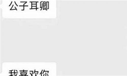 公子耳卿是成语吗-公子尔卿是成语吗