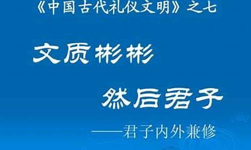 文质彬彬造句四年级-文质彬彬造句