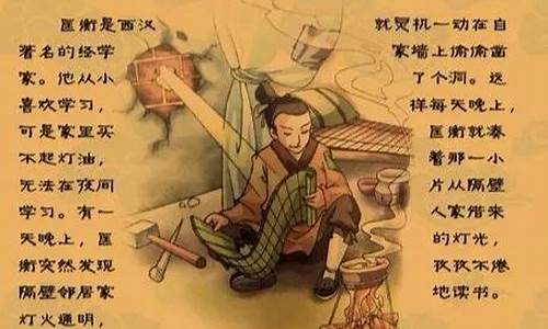 豺狼当道典故-豺狼当道的典故