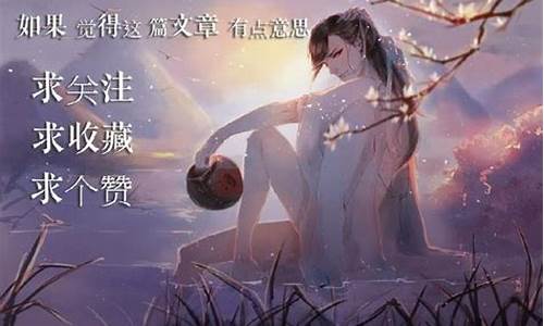 闳识孤怀我意-闳识孤怀沅芷澧兰怎么读