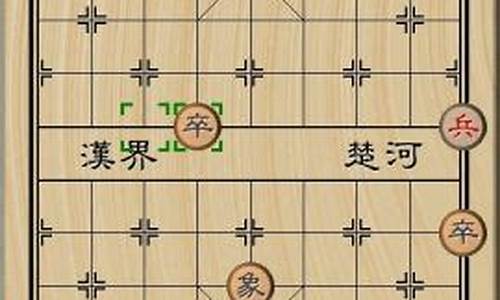 象棋中过河卒子的意思-象棋过河卒威力