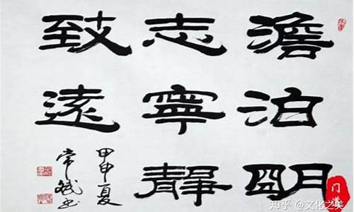 蚕头燕尾一波三折是什么书体-蚕头燕尾打一个数字