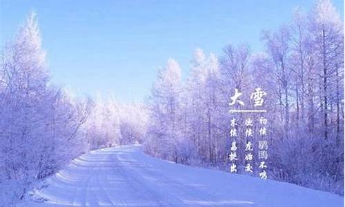 雪兆丰年是什么意思-雪兆丰年瑞雪兆丰年