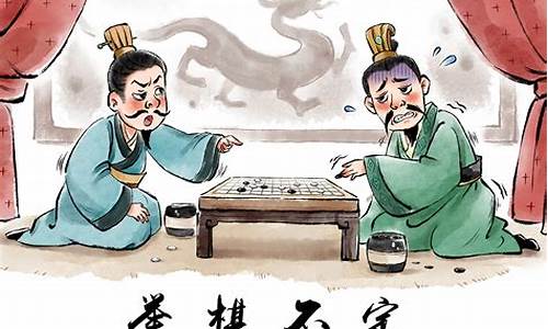 举棋不定意思是什么-举棋不定意思