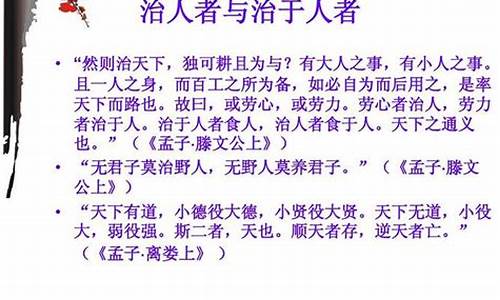 徒劳无功的徒是什么意思-徒劳无功的徒是什么意思啊