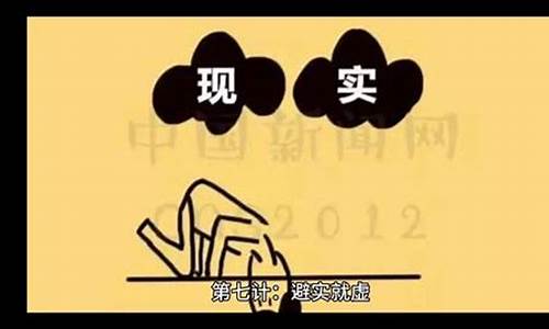 避实就虚成语故事-避实就虚策略的案例