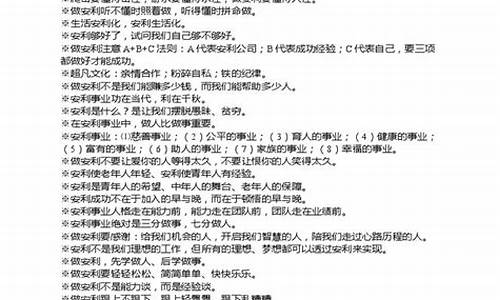 金玉良言800句激励篇-金玉良言800句激励篇人生