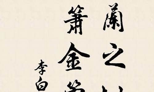 玉箫金管坐两头打三个数字-玉箫金管