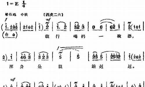 《浑身是胆雄赳赳》-浑身是胆雄赳赳歌词