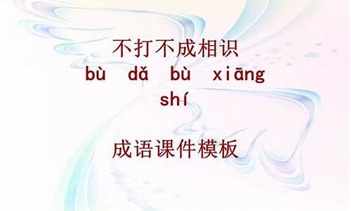 张皇失措是哪四个字-张皇失措是成语吗