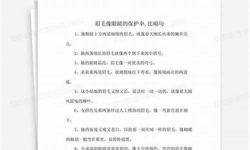 保护伞的比喻义是什么-保护伞的比喻义