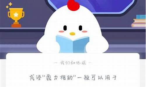 鼎立相助一般用于什么场合-鼎立相助一般用于